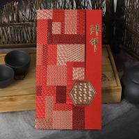 净也新年鼠年贺卡小卡片心愿卡定制感谢留言生日祝福创意复古ins新春