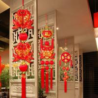 净也春节装饰挂件对鱼福字挂饰新年客厅室内布置新居乔迁过年家居用品