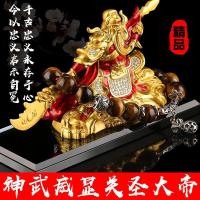 净也汽车摆件车用车载香水座关羽佛装饰品车内饰品摆件用品大全