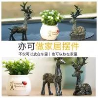净也汽车高档车内装饰品摆件一路平安鹿车上个性创意车载用品大全可爱
