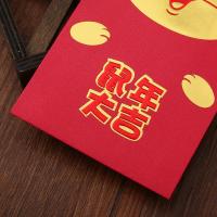 净也红包新年利是封2020鼠年通用港版个性创意卡通新款过年大红包袋