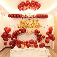 净也结婚婚房布置套餐创意浪漫女方卧室简单大气新房客厅新婚气球装饰