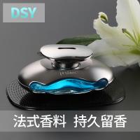 净也车载香水摆件汽车座式用品大全车内创意高档车上装饰品持久淡香女