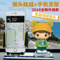 净也车载香水摆件汽车用品座式车内装饰品持久淡香创意香气高档轿车男