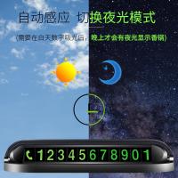 净也车载香水摆件汽车香薰香氛车内用品大全香膏车上持久淡香男女装饰