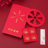 净也过年红包新款创意DIY手工制作红包新年利是封个性中式烫金红封包