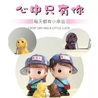 净也汽车车内网红小摆件中控台创意可爱公仔装饰品小车上车载香水用品