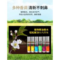 净也高档车载香水汽车香水持久淡香车用车内饰品摆件男香薰用品大全