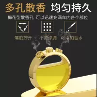 净也车载香水座式汽车香水持久淡香车用车内饰品摆件男香薰用品大全