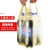 净也坤福背心式垃圾袋加厚家用批发办公室用环保大号手提式厨房塑料袋