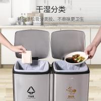 净也垃圾分类垃圾桶家用厨房不锈钢创意上海家庭脚踩带盖干湿分离双桶