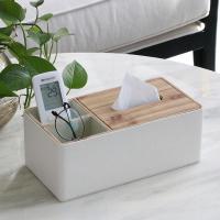 净也桌面遥控器收纳盒家用客厅茶几床头杂物办公室多功能纸巾盒抽纸盒