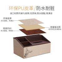 净也电视遥控器收纳盒杂物创意简约木制板家用茶几抽纸桌面纸巾盒客厅