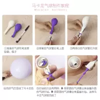 净也ins风格网红气球趴体生日装饰场景布置糖果色马卡龙生日派对飘空
