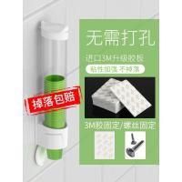 净也一次性杯子架自动取杯器饮水机放纸杯水杯塑料杯架的免打孔置物架
