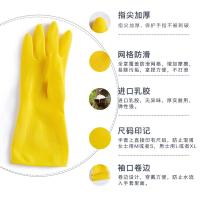 净也加厚橡胶手套女家用家务洗碗胶皮防水牛筋乳胶工作劳保耐磨耐用型