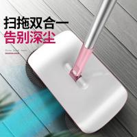 净也扫地神器手推式扫地机家用扫把簸箕套装刮拖地一体机器人笤帚扫帚
