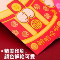 净也新年红包个性创意国潮2020鼠年卡通可爱千元利是封生肖通用压岁包