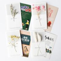 净也新年鼠年干花贺卡小卡片心愿卡定制感谢留言生日祝福创意ins新春