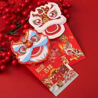 净也中国风舞狮新年红封包儿童创意压岁包新款醒狮子头利是封开业开张