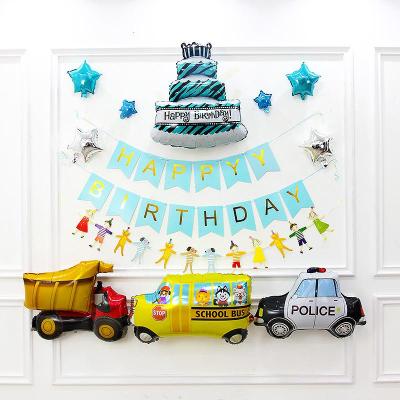 净也儿童男孩生日主题派对酒店布置装饰汽车警车飞机交通工具气球套餐
