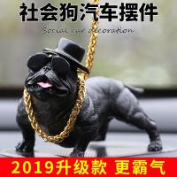 净也汽车车载中控台车上创意车子摆设车前装饰品用品大全车内网红摆件