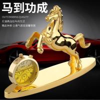 净也汽车香水摆件车内装饰品车载高档男马持久淡香小车上用品大全香薰