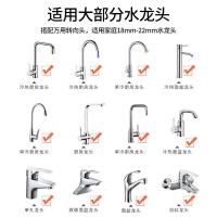 净也洗脸池水龙头外接花洒卫生间洗脸盆延长洗头神器手持小喷头洗头器