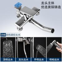 净也淋浴花洒套装家用淋雨洗澡喷头浴室卫生间花洒增压喷头全铜沐浴器