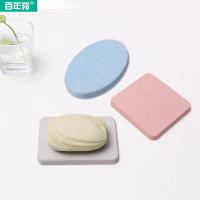 净也百年羚硅藻土皂托硅藻泥皂盒卫生间创意肥皂盒旅行吸水防潮皂架