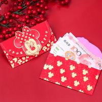 净也迪士尼卡通可爱红包过年鼠年立体创意新款利是封新年春节红包袋