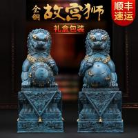 净也吉善缘 《故宫狮》全铜狮子一对摆件 北京狮家居风水工艺礼品