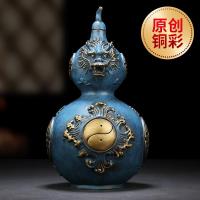 净也吉善缘 《龙凤呈祥》全铜葫芦摆件 开口八卦葫芦工艺玄关礼品