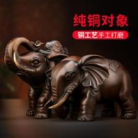 净也吉善缘 纯铜大象摆件 大号一对象 家居饰品摆设工艺礼品