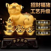净也吉善缘 金猪摆件 家居风水办公室酒柜装饰十二生肖猪工艺礼品