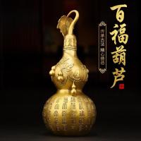 净也吉善缘 铜葫芦摆件 百福开盖贺寿礼家居办公装饰工艺礼品