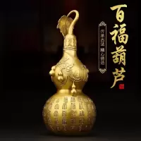 净也吉善缘 铜葫芦摆件 百福开盖贺寿礼家居办公装饰工艺礼品