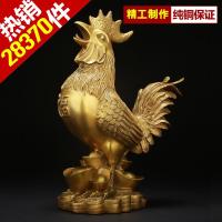 净也吉善缘 鸡摆件 纯铜公鸡大金鸡元宝客厅装饰工艺品家装摆设