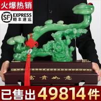 净也玉如意摆件 现代客厅酒柜乔迁新房乔迁装饰工艺饰品