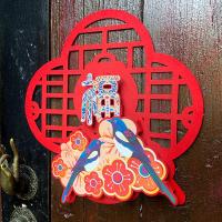 净也2020鼠年新年装饰贴过年装饰布置用品春节元旦福字墙贴窗花挂饰