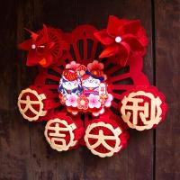 净也2020鼠年装饰春节立体风车猫卡通福字新年布置过年对联贴