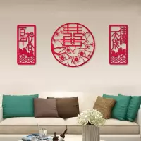 净也卓策 中式婚房布置套装结婚新房客厅卧室背景墙装饰喜字贴对联