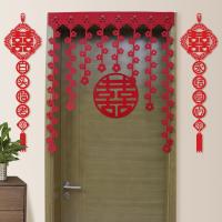 净也卓策 珠联璧合桃花挂饰结婚婚房布置卧室帘浪漫新房大装饰