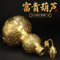 净也吉善缘 铜葫芦摆件 办公室家居富贵葫芦装饰工艺礼品