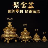 净也吉善缘 纯铜聚宝盆摆件 大号精工铜元宝聚宝盆装饰工艺品