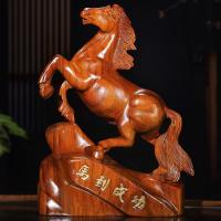 净也吉善缘 黑檀木马摆件 实木马到成功生肖马办公室刻工艺礼