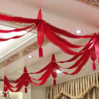 净也婚房布置套装结婚中式新房客厅无纺布波浪旗拉花装饰吊件婚庆用品