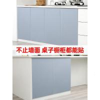 净也自粘墙纸防水防潮美缝墙贴锡箔纸耐高温厨房防油贴纸台面柜子贴纸