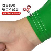 净也乳胶防水袖套厨房防脏防油套袖加长款袖筒成人劳保耐磨耐腐蚀护袖