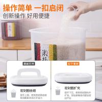 净也加厚装米桶防虫防潮密封桶家用20斤10储米箱存面罐大米收纳盒米缸